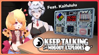 【Keep Talking And Nobody Explodes】Getting freaky w/@KaifuLulu 【VAllure】