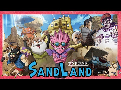 【SAND LAND】だとか【ドラゴンボール】だとか【鳥山明】だとか