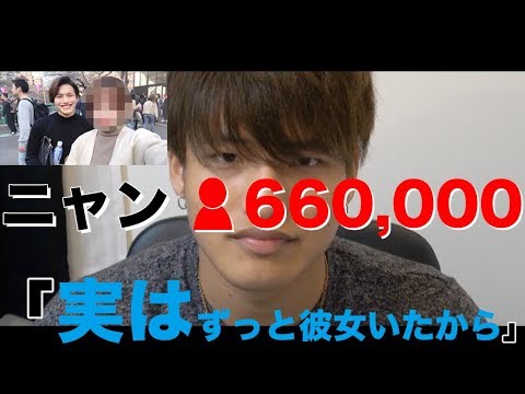 【本当の自分で、生きていく】 『作家兼YouTuber-ニャン-』