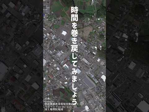 【宮崎県の長閑な住宅街】なんと昔は◯◯だった　#古地図 #歴史 #散歩 #ショート