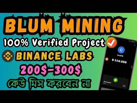 Blum Crypto Mining Project | Binance Labs Supported Project | Blum Telegram Bot Mining | Best Mining