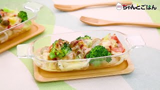 【動画レシピ】トースターでこんがり！野菜のチーズ焼き