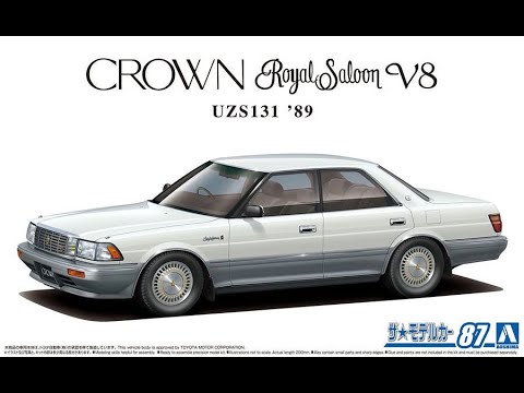 Whats In The Box | Aoshima Toyota UZS131 Crown Royal Saloon G `89