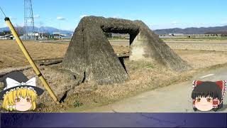 【ゆっくり解説】群馬県太田市 史跡-生品飛行場跡（新田陸軍飛行場跡）