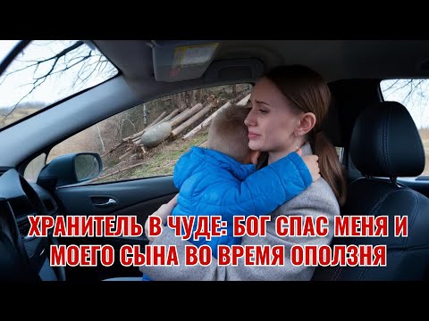 Захватывающий момент: В оползне молитва матери принесла чудесный поворот!