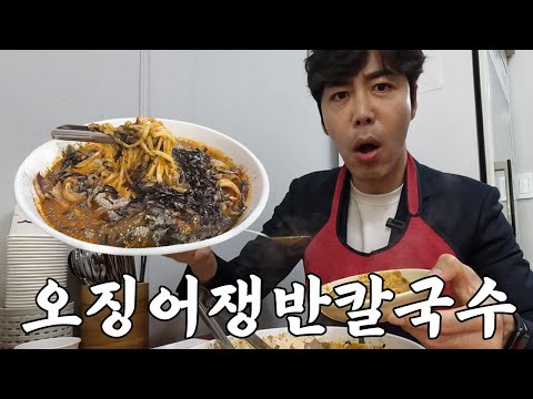 숨은 칼국수 맛집에 다녀왔습니다. 밥까지 말아서 싹 비웠네요-!!