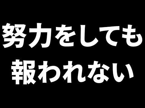 【やっぱりステ●イド 】あなたが筋トレしても筋肉がつかず、コンテストでも勝てない理由【切り抜き レモンチャンネル】