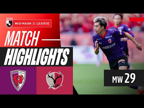 Wasted Chances at Home! | Kyoto Sanga F.C. 0-0 Kashima Antlers | 2024 J1 LEAGUE HIGHLIGHTS | MW 29