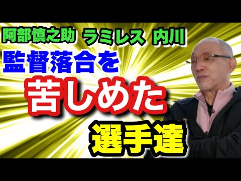 【落合監督時代】あいつにはよく打たれた。落合ドラゴンズを苦しめた強打の選手、恐怖の方程式