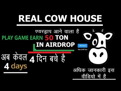 Part-3 Real Cows House Airdrop Play and Earn 50 Ton Coin || केवल चार दिन बचे हैं 50 Ton पाने के लिए|