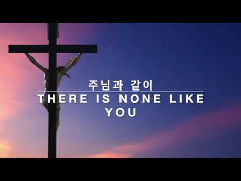 주님과 같이/(There Is None Like You)/묵상 피아노/성가피아노/CCM/Piano Hymn/[By Rebecca Piano]