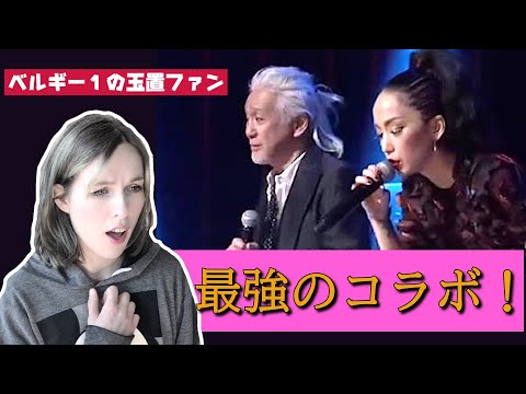 【玉置浩二リアクション】玉置浩二x中島美嘉 「雪の華」をベルギー人妻に見せてみた