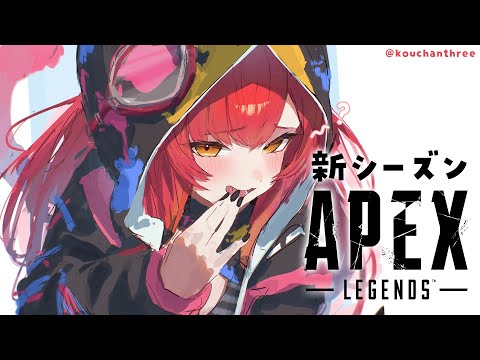 【APEX】新シーズンやってみる！なんか変わった❓【ぶいすぽ / 猫汰つな】