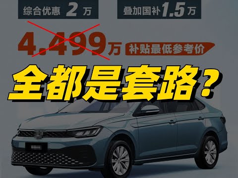 Some joint-venture brands really treat consumers as fools# car# BYD song# BYD Tang# BYD Han