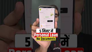 Personal Loan Without Income Proof