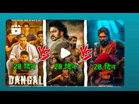 Dangal vs Bahubali vs Pushpa 2 l worldwide collection comparison