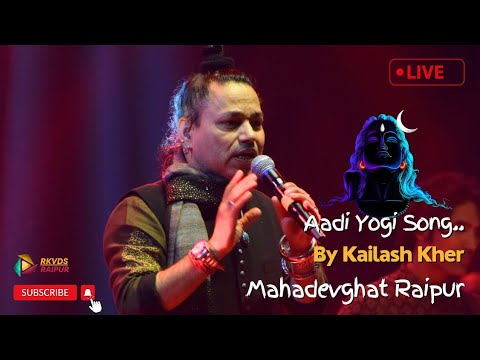 Aadi Yogi Song By Kailash Kher l Kailash Kher Live show Raipur l Adiyogi Song #adiyogi #viralsong