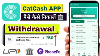 Cat Cash App Withdrawal | Cat Cash App Payment Proof | Cat Cash App Se Paise Kaise Nikale