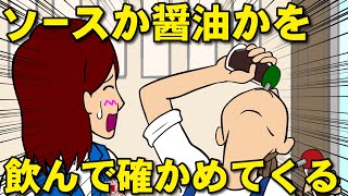 ちょくで確かめてくるヤツ【耐え子】【アニメ】【漫画】【まとめ】