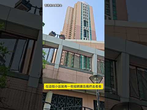 香港保安員薪金