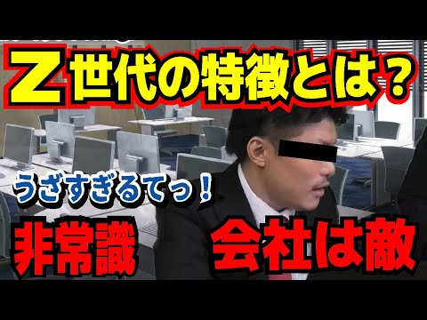 若者がギャンブルやディズニーに行かない理由とは？意外過ぎるZ世代の特徴や価値観を調べてみた