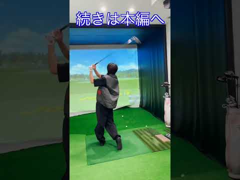 [ゴルフ]妹にやられたら流石に爆飛びするよね！！ #golf #golfswing #ゴルフ #つばさゴルフ