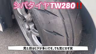 RE71RSからシバタイヤTW280へ　ジムカーナ　FD2