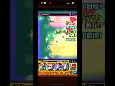 【モンスト】超究極怪獣9号　特殊演出