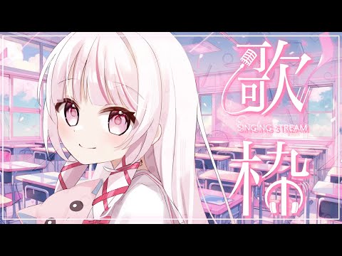 【 歌枠 | karaoke】初見◎見つけてくれる…？7月最初の歌枠！【 #323みすみ / #新人Vtuber 】 #shorts  #Vtuber