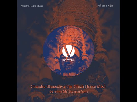 Prahlad Shinde - Chandra Bhagechya Tiri (Tech House Mix) - PRVNVY | Marathi House Music