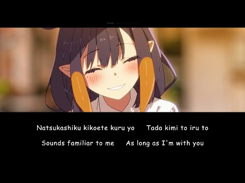 Tabi no Tochuu (On a Journey) / Ninomae Ina'nis【Hololive】Romaji/English Lyrics