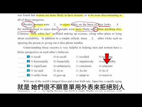 主題8 第4回 克漏字 1-5  🎯ABDCD🎯  晟景克漏字最新版