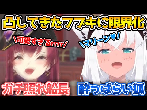 【爆笑】酔っぱらい白上フブキにマリン船長が大興奮！【白上フブキ/宝鐘マリン/ホロライブ/切り抜き】