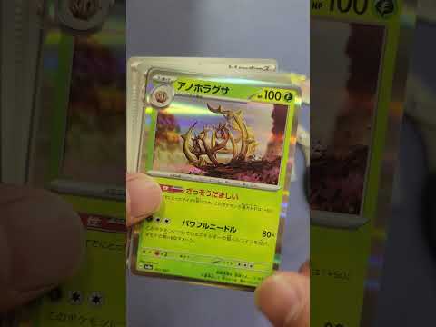 きょう販売のポケカあけちゃう！