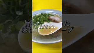 全福岡民が選ぶ本当に美味い豚骨ラーメン