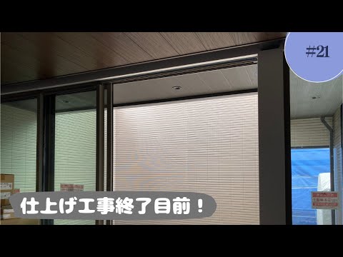 【積水ハウスシャーウッド】内装のクロスを確認してきました！