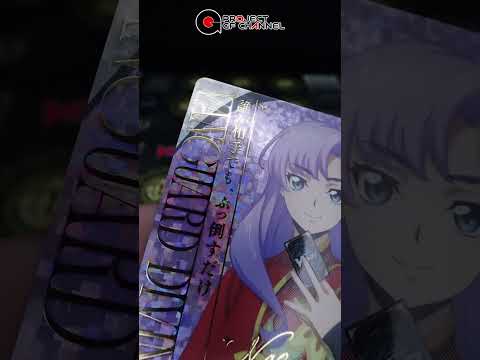 CARDFIGHT!! VANGUARD | Special Series 01 - Festival Booster 2024 #shorts