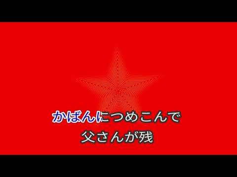 21593   君をのせて   井上あずみ