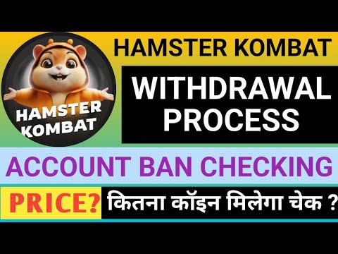 Hamster Kombat Withdrawal Process | Hamster Kombat Price Prediction | Hamster Kombat Update Today