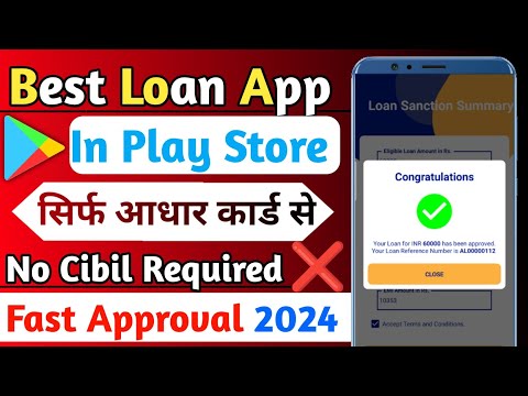 ✅ NO CIBIL ₹30000 NEW LOAN APP || New Instant Loan App Without Income Proof | Loan App Fast Approval