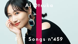 Ai Otsuka - Sakuranbo -Cocktail- / THE FIRST TAKE