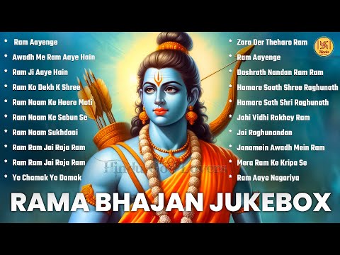 Top 25 Rama Bhajans | Bhakti Songs | Popular Devotional Songs | Nonstop Ram Bhajan | Raam Aayenge