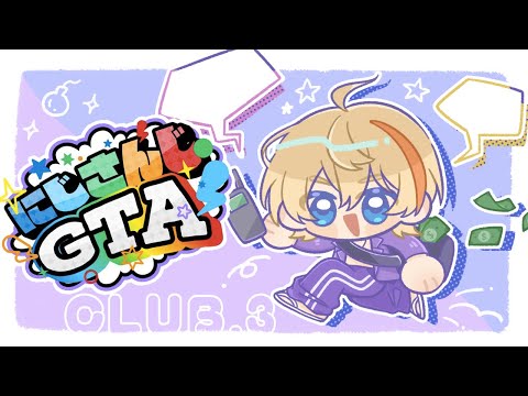 【#にじGTA 】潤ったClub.3は強いぞ【にじさんじ/風楽奏斗】