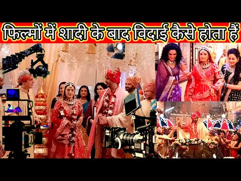 Aangan Apno ka siriyal ।। shutting shadi fangeshan।।Live shutting फिल्मों की शुटिंग।।