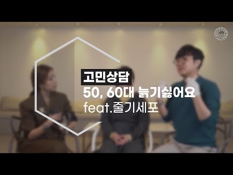 (Eng Sub)  꾸준한 시술  5년 후 경과는 ? _ 늙기싫다면 줄기세포 ! _ (Rejuvenation, stem cell therapy , PRP)