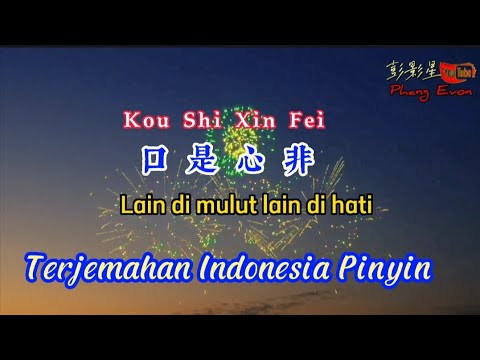 Kou Shi Xin Fei 口是心非 Terjemahan Indonesia Pinyin