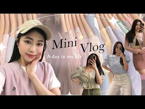 Mini Vlog✨各種韓系的一天！梨形微胖試穿韓國網拍新品、近期愛用的韓國保養品、開箱韓國彩妝公關品、GRWM【Angel蓁蓁 】