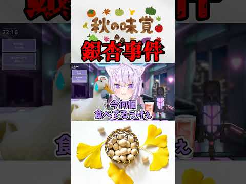 【ホロライブ】スバル、お泊り会でもおかゆに弄ばれるｗ【大空スバル/猫又おかゆ/さくらみこ/切り抜き】 #ホロライブ切り抜き #hololive #hololivejp  #スバル #おかゆ #みこち