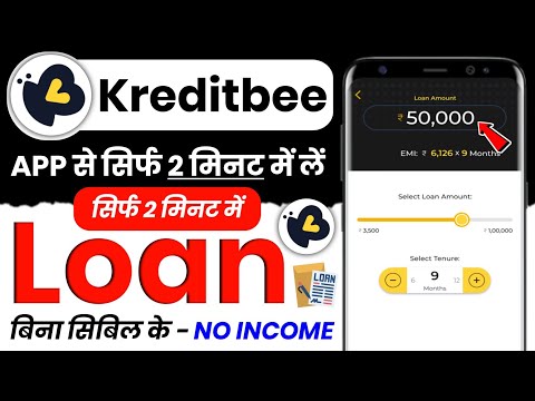 kreditbee loan kaise le 2024 | kreditbee loan app review | kreditbee loan | loan app fast approval