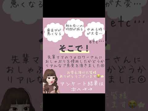 【おしゃぶり使っちゃダメなの？】リアルなママの意見を集めました！